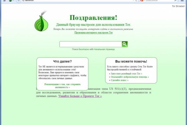 Кракен вход на сайт