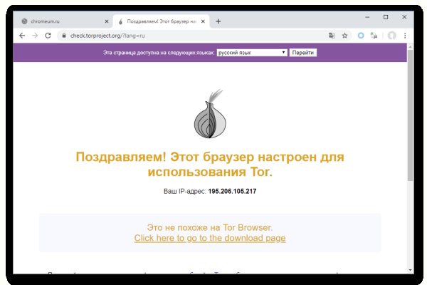 Кракен через браузер