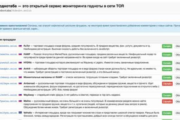 Какая сейчас ссылка на кракен