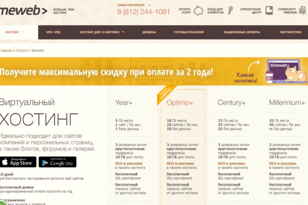 Кракен сайт ссылка kr2web in