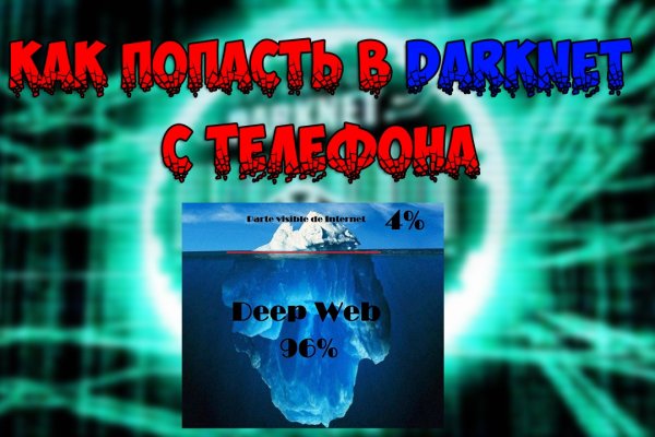 Кракен даркнет ссылка kraken link24 info