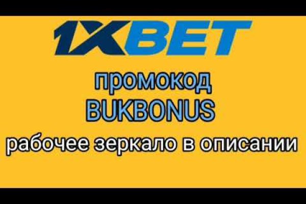 Ссылки на кракен мегу