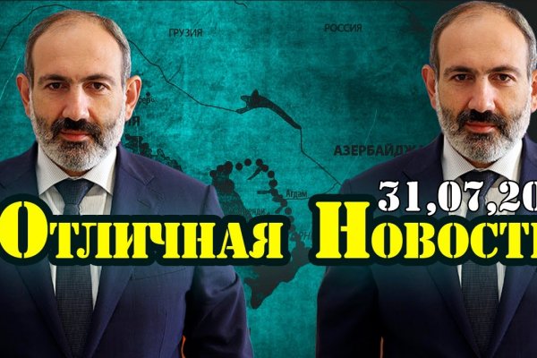 Какая ссылка на кракен
