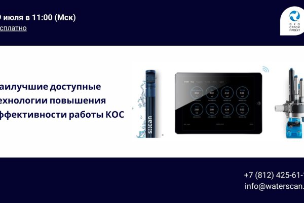 Как зарегистрироваться на сайте кракен