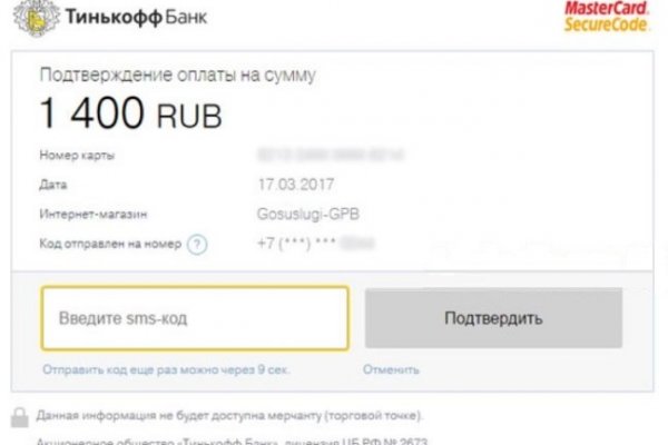 Кракен площадка зеркало
