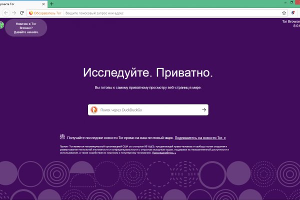 Как вывести деньги с kraken