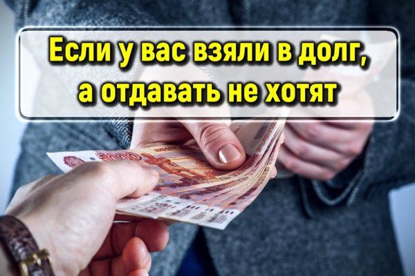 Даркнет площадки