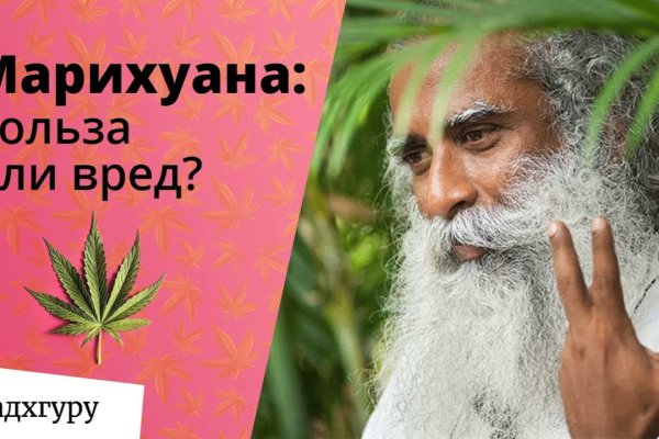 Кракен сайт что