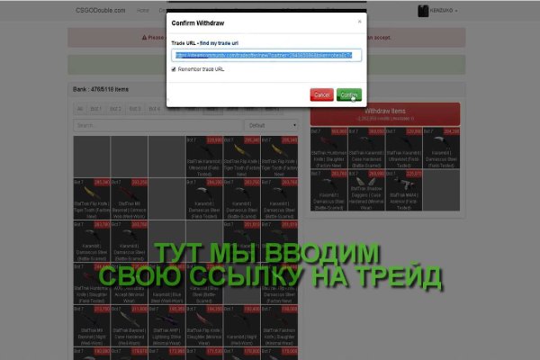 Dark net официальный сайт