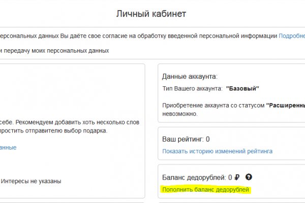 Кракен даркнет в тор