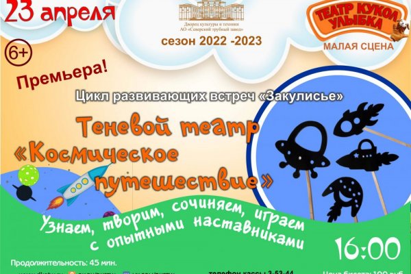 Кракен зеркало 2 веб