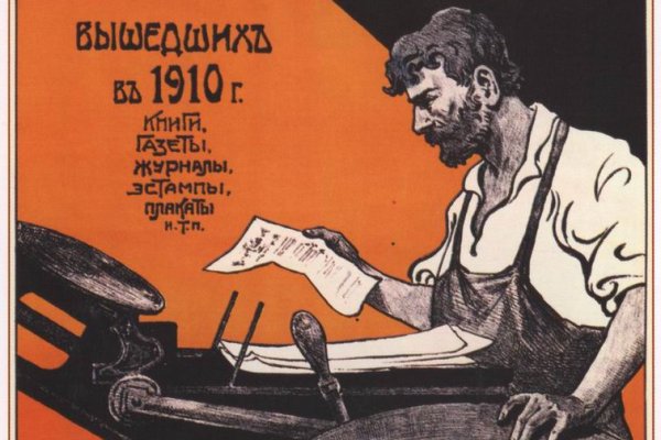 Кракен это даркнет
