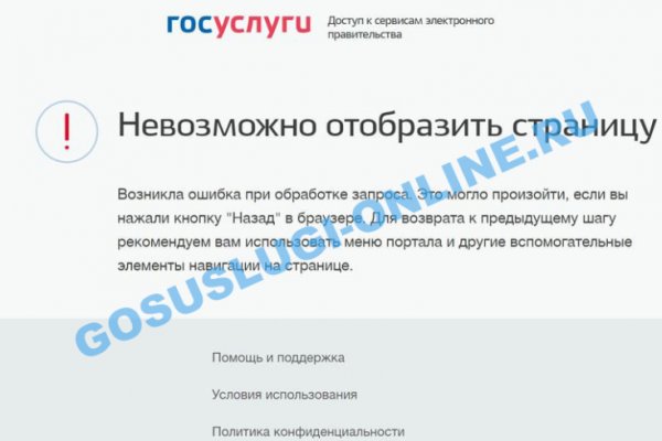 Сайты типа гидры
