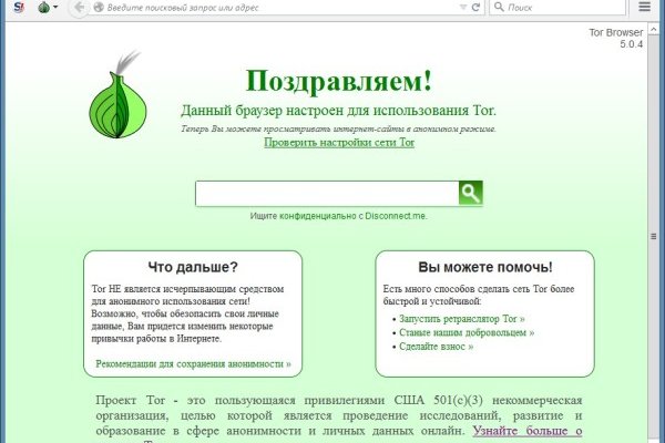 Кракен даркнет маркет ссылка на сайт тор