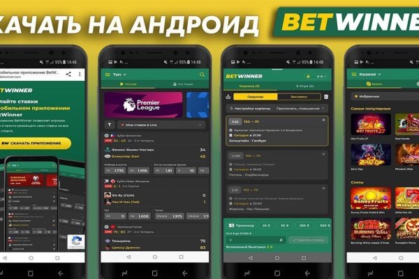 Кракен сайт kr2web in