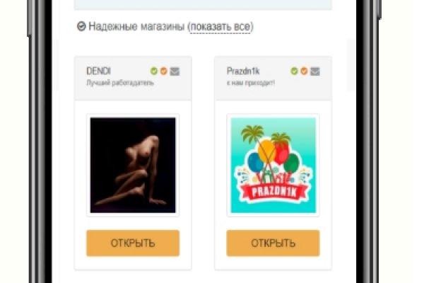 Кракен krakens13 at