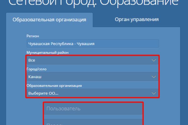 Кракен сайт даркнет