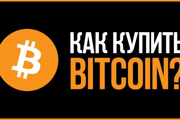 Кракен торговая площадка даркнет