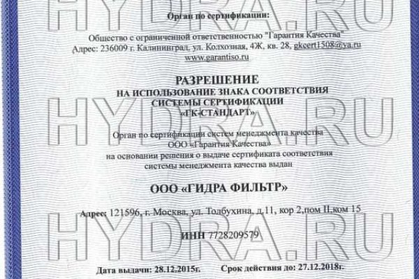 Зеркало кракен дарк
