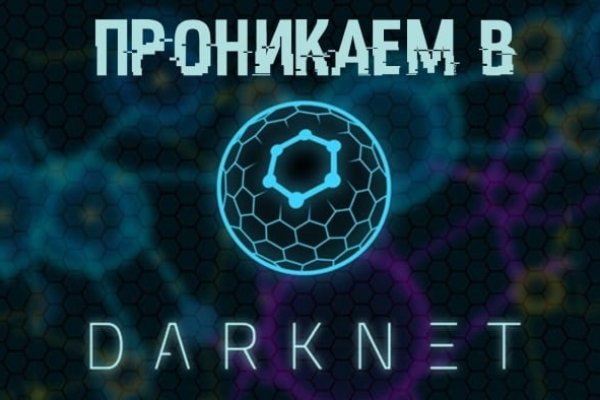 Ссылка адрес на кракен