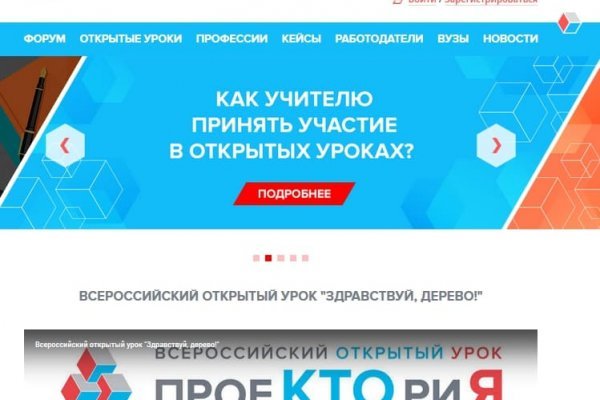 Кракен купить порошок