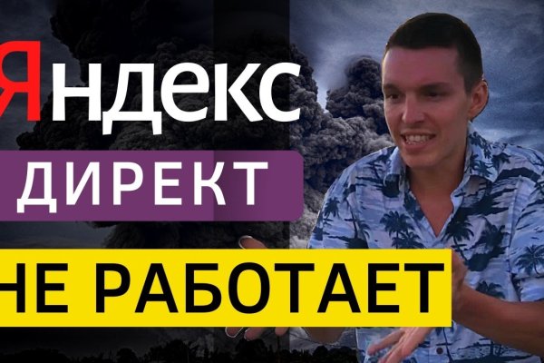 Кракен наркомаркетплейс