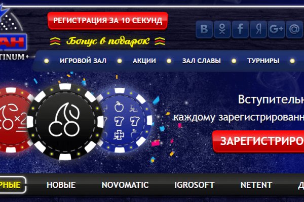 Кракен сайт at