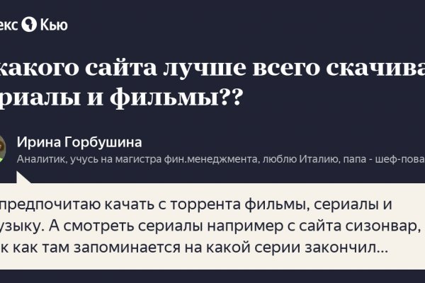 Кракен даркнет площадка