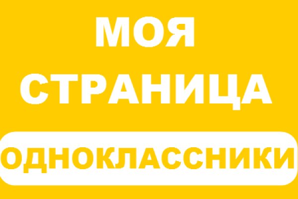 Кракен упал