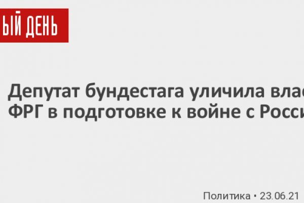 Кракен сайт тор ссылка