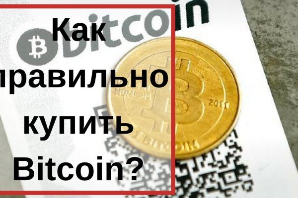 Маркетплейс кракен kraken darknet top