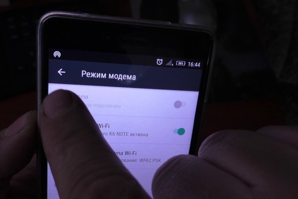 Даркнет маркет кракен onion