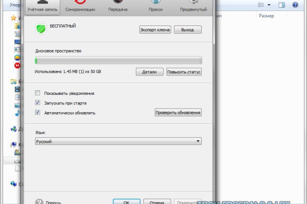 Кракен обход