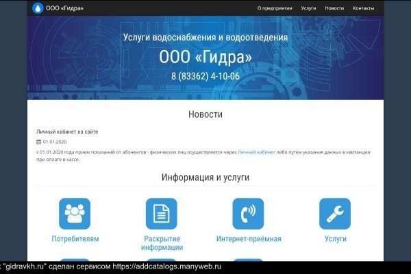 Кракен маркер даркнет