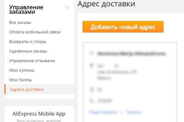 Как восстановить аккаунт в кракен