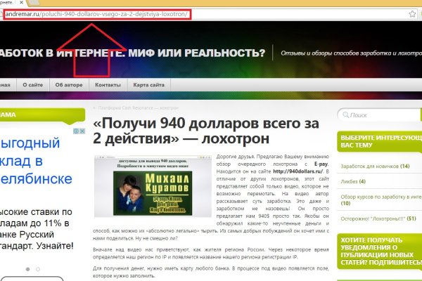 Кракен сайт kr2web in официальный ссылка