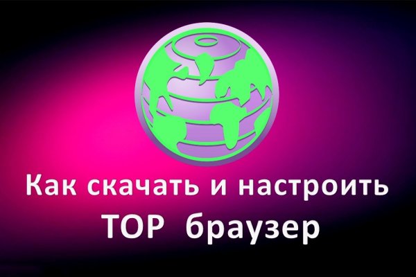 Что такое кракен маркет торкнет