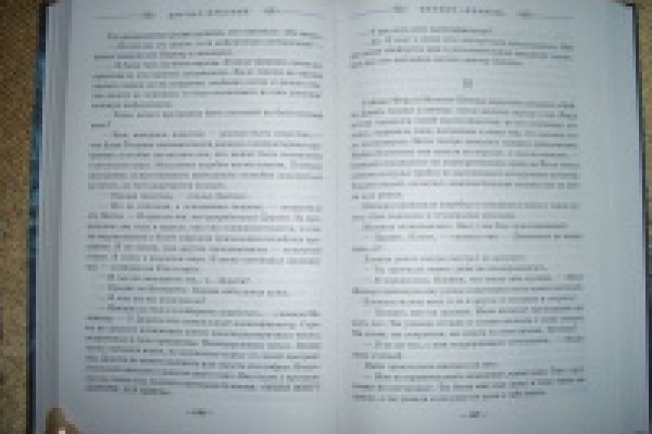 Кракен 20 at