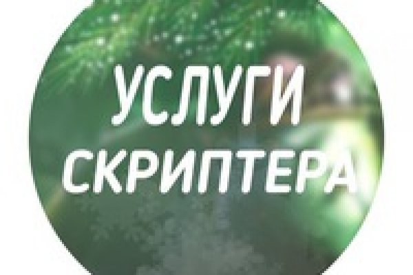 Кракен клир ссылка