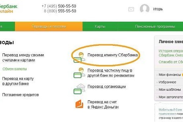 Mega darknet ссылка
