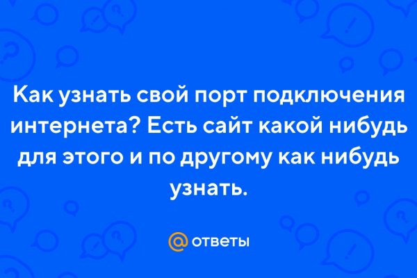 Не работает сайт kraken