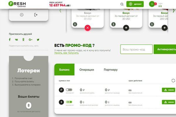 Kraken 14 at сайт