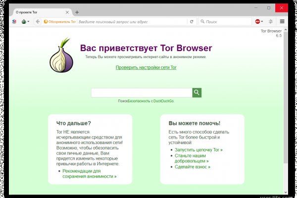 Сайт кракен 24