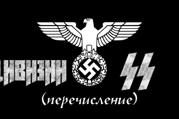 Кракен даркнет зеркало