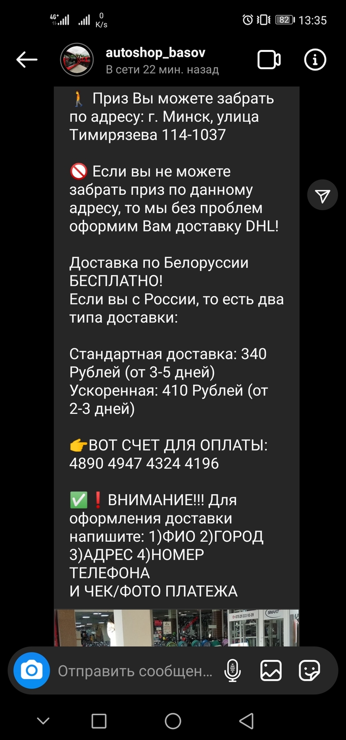 Тор для кракена